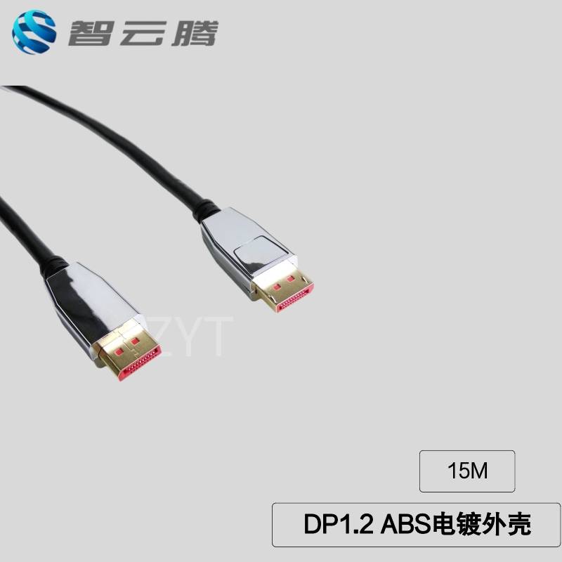 HDMI光纤延长器20km是什么（cm是什么单位）
