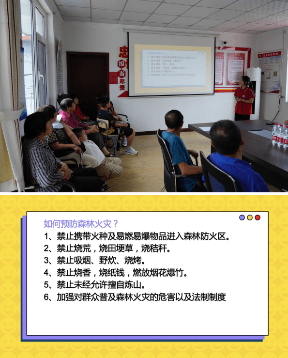 LD乐动 乐动体育青春奋进新征程乡村振兴建新功齐鲁师范学院“赓续‘信’星火振兴新乡村”(图9)