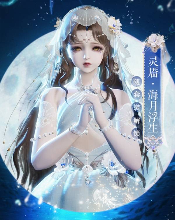 天涯明月刀手游X《陆小凤》联动下篇8月18日今日开启，邀你见证宿命之战！