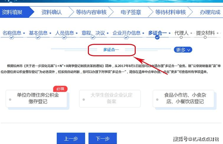 文章配图-7