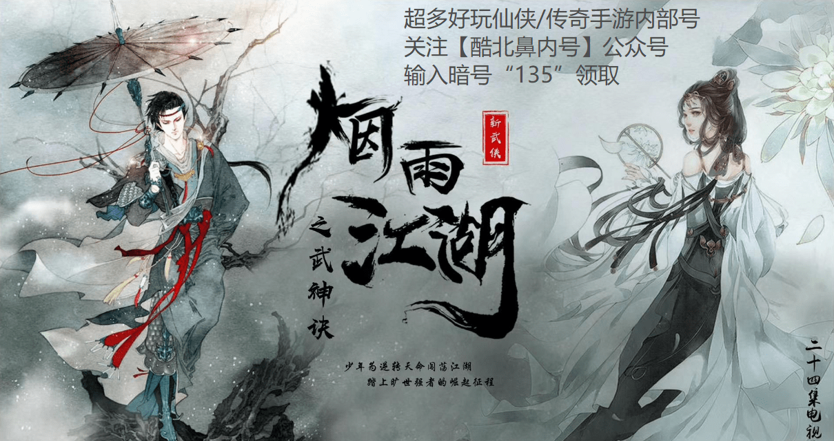 烟雨江湖手游最强攻M6 米乐略(图1)