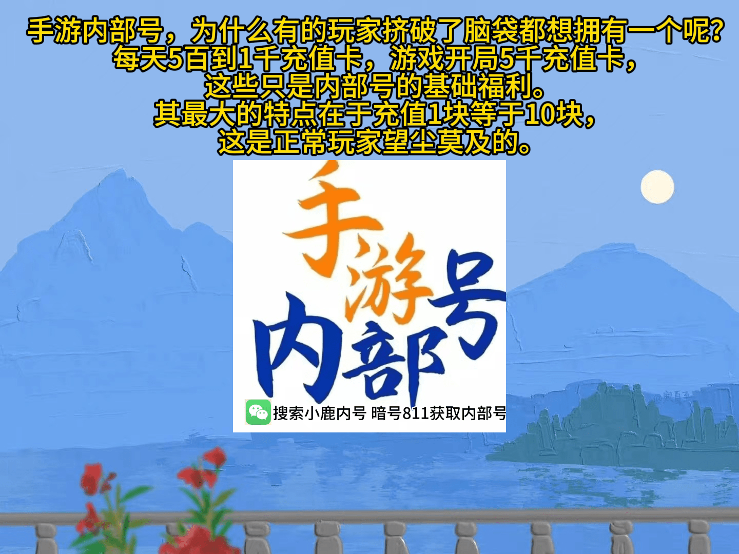 《冒险岛枫之传说》经验值获取攻略