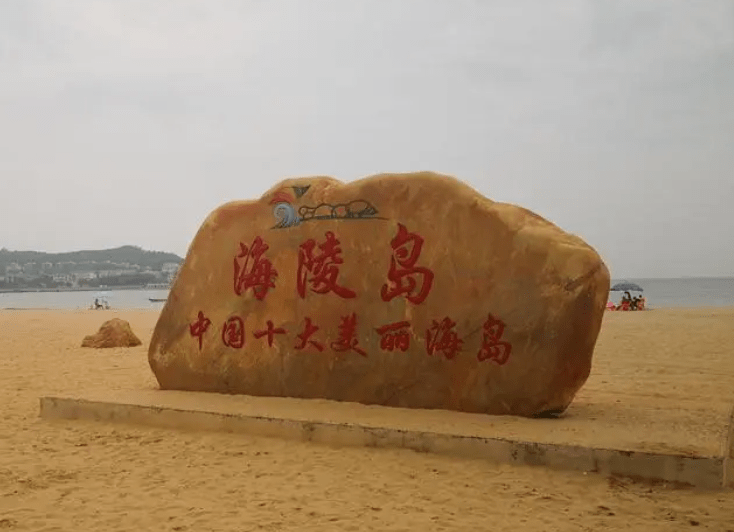 广东阳江旅游景点攻略详情