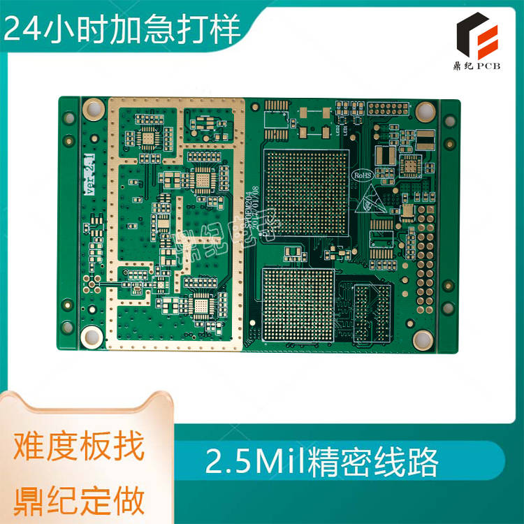 HDI线路板制造中的常见问题与解决方案：专业指导避免焊接缺陷和掌握返修技巧完美体育(图1)