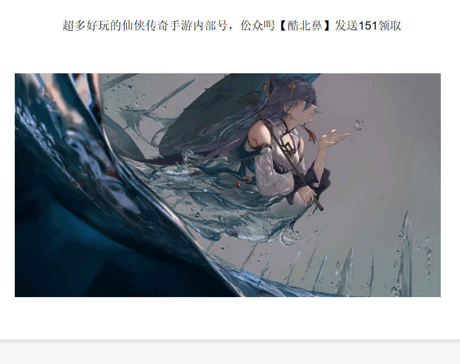 天龙八部2手游英雄救美任务怎么做