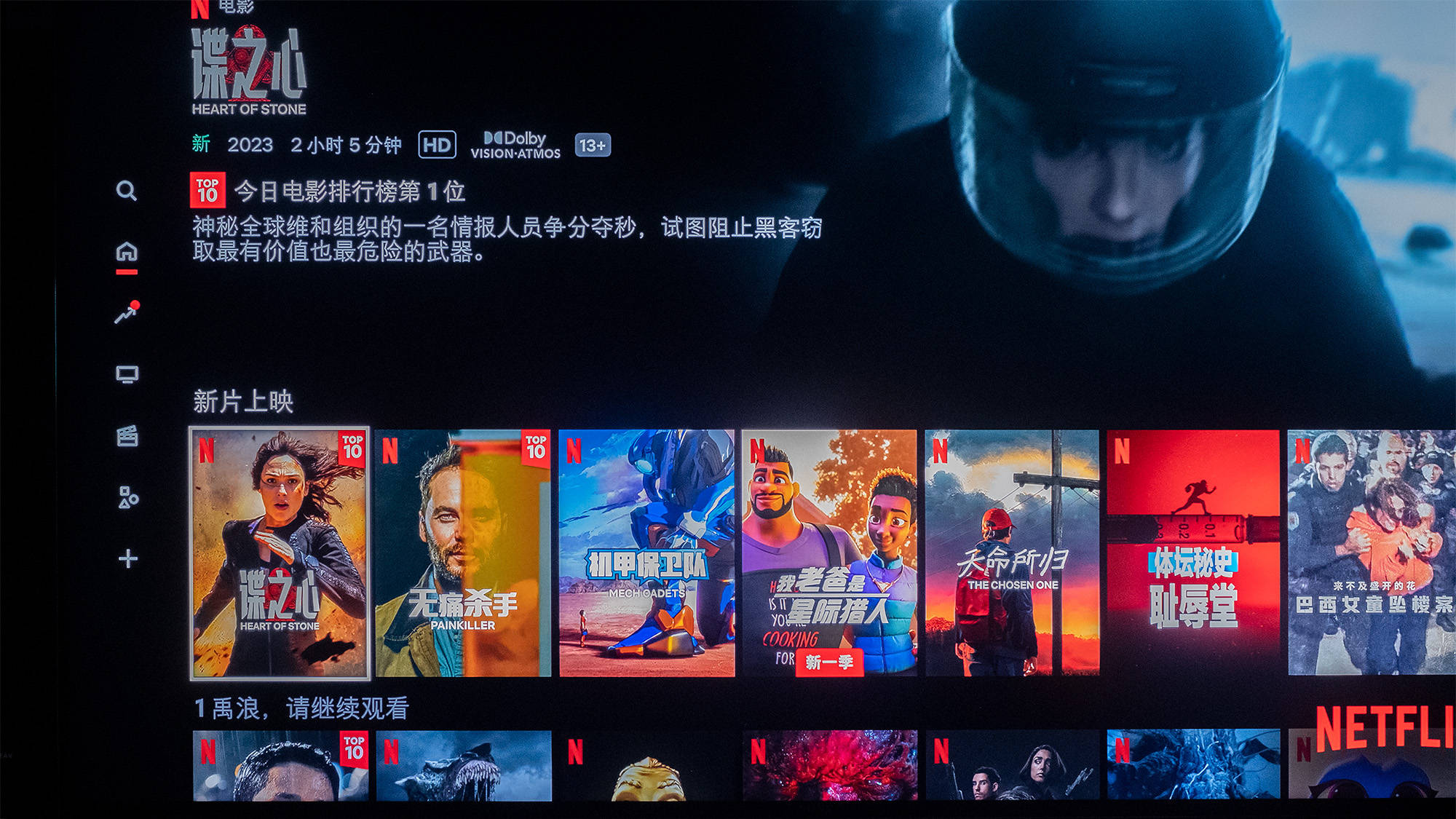 好劲！完美替代APPLE TV通吃国内外流媒体本地解码源码输出！(图6)
