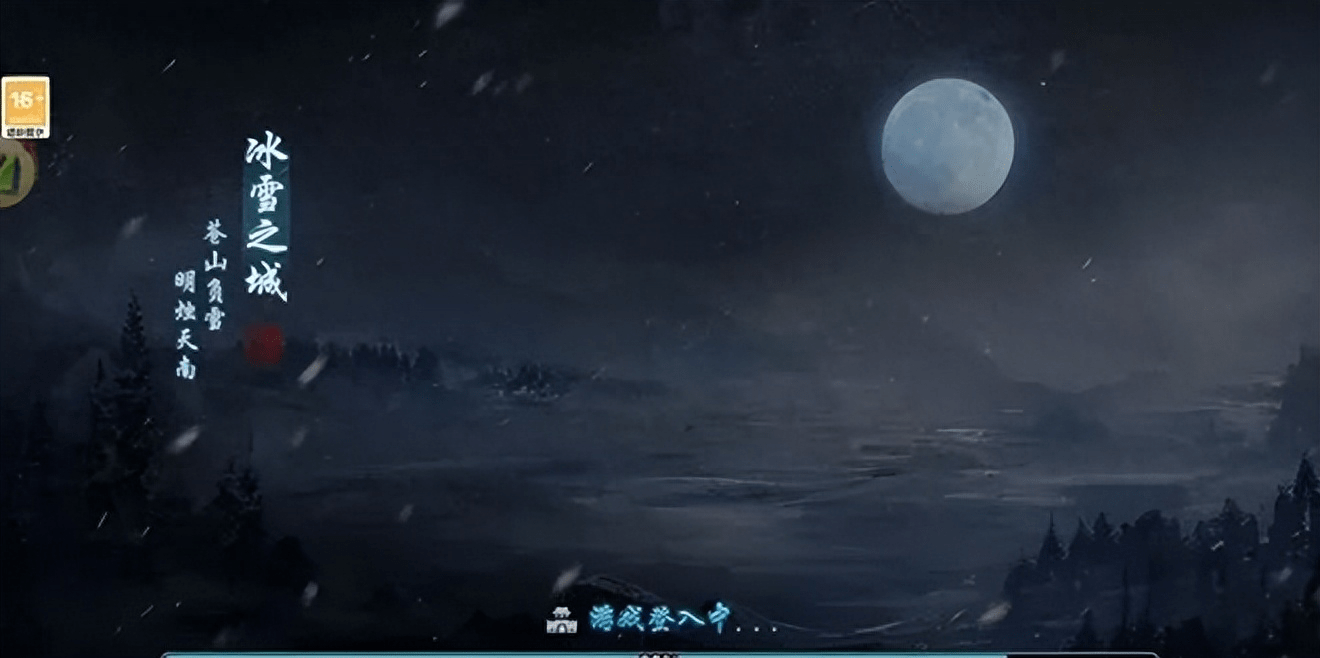 冰雪传奇福利版 冰雪传奇最终版 冰雪终章 超强单职业传奇手游
