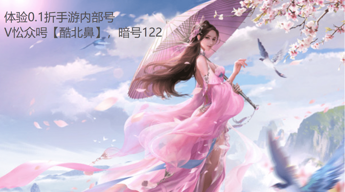 剑侠情缘手游平民攻略 剑侠情缘手游平民攻略