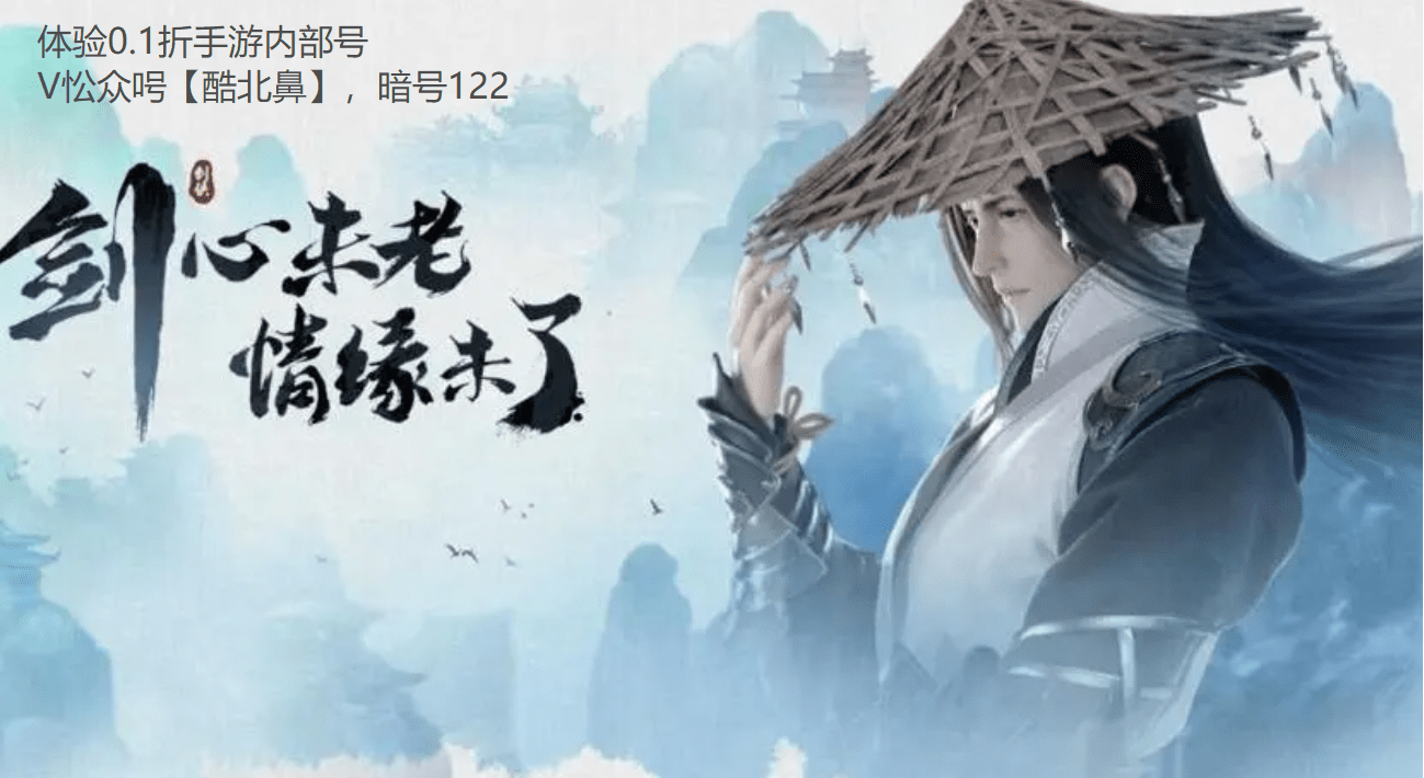 剑侠情缘手游秘籍攻略 剑侠情缘手游秘籍攻略