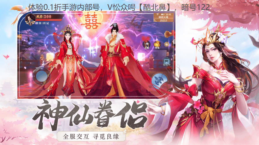 剑侠情缘手游昆仑攻略