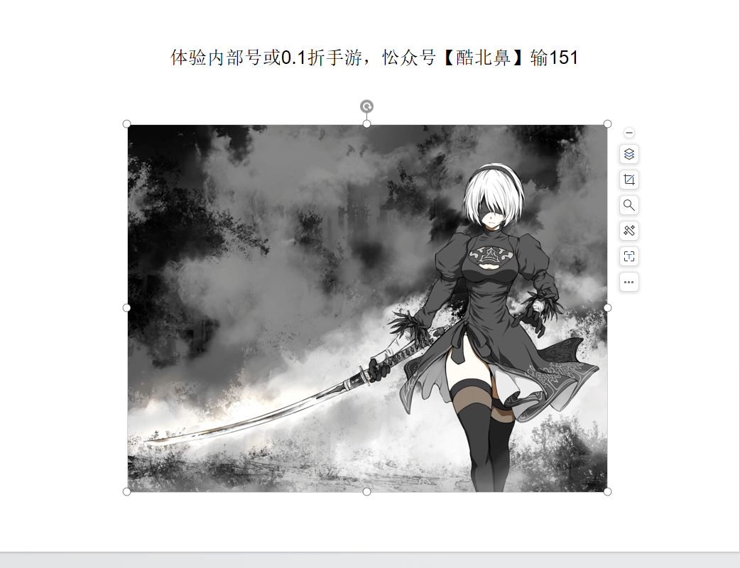 《梦幻西游手游》天书试炼第十章怎么过 天书试炼第十章攻略