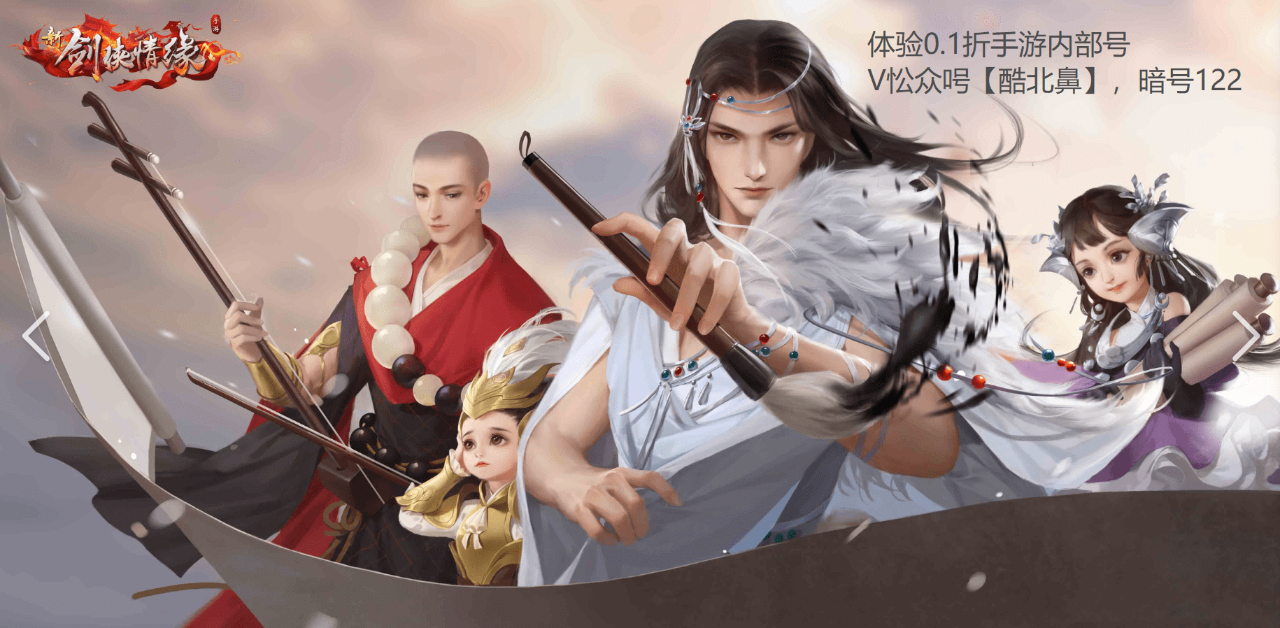 剑侠情缘手游哪个职业厉害 剑侠情缘手游哪个职业厉害