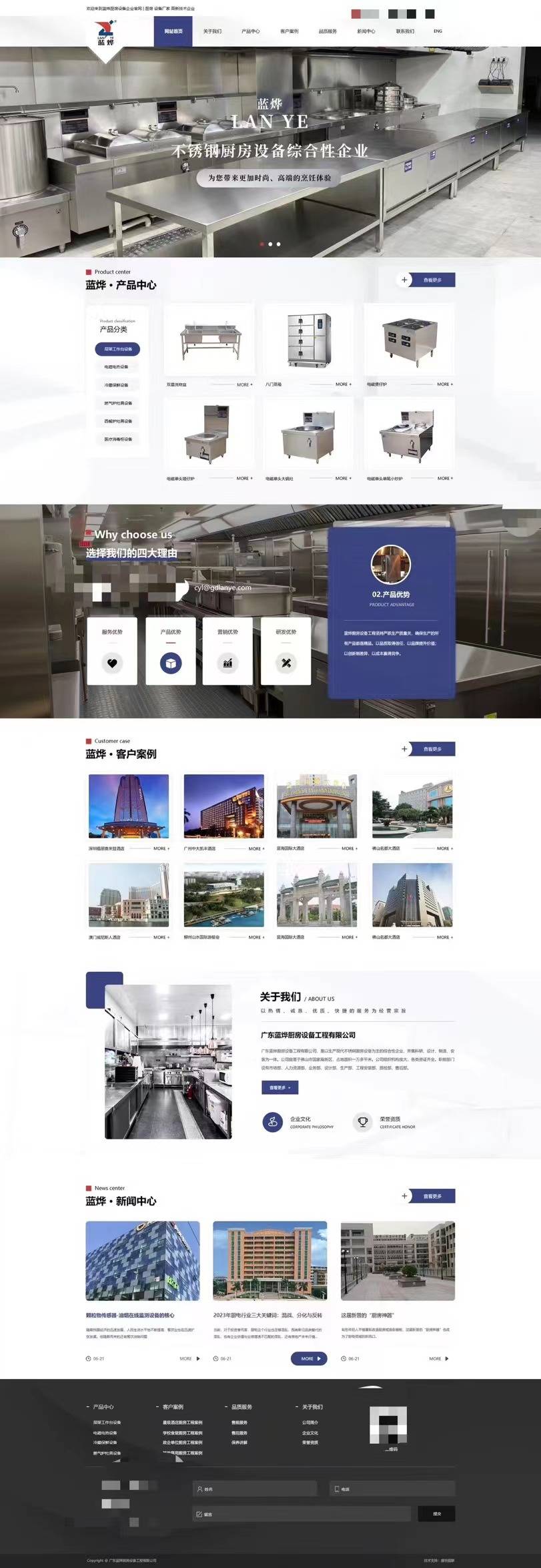 5个网站建设方案：教你如何建设网站