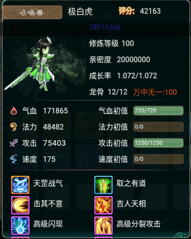 大话西游手游私服：欢乐西游秒十宝宝有时间一切可白嫖物资均可刷怪掉落