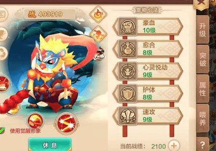 热血江湖手游新手技能（热血江湖手游新手独家攻略）
