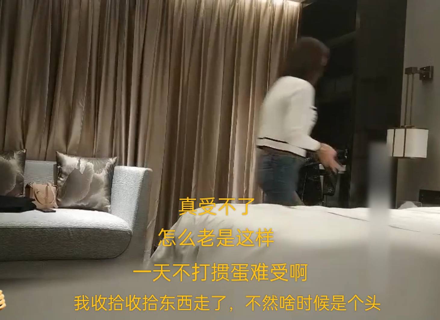 女子不满男友一晚打掼蛋五次，半夜又不断被唤醒 起来收拾东西走了