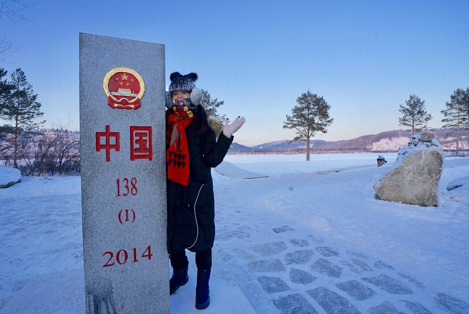 漠河3天2晚旅游攻略，680+带您玩转漠河，