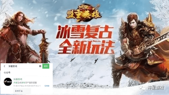 盟重英雄之异火冰雪：经典冰雪传奇玩法攻略