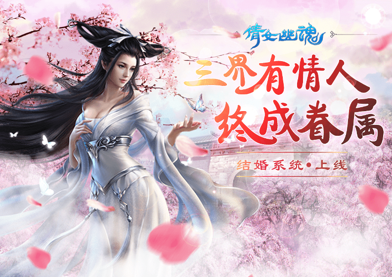 倩女幽魂0.1充值攻略 倩女幽魂0.1充值攻略