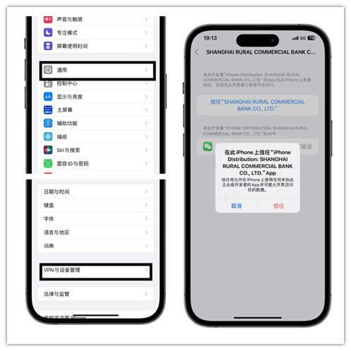 苹果手机号怎么注册两个微信号