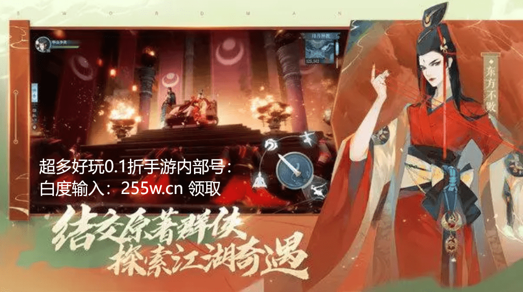 倩女幽魂手游怎么快速升级到69 倩女幽魂手游怎么快速升级到69