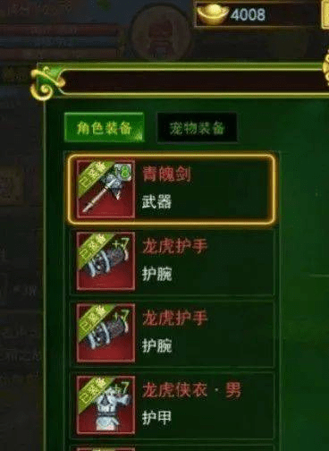 热血江湖手游：热血江湖前期详细攻略，新手避坑指南必看篇！