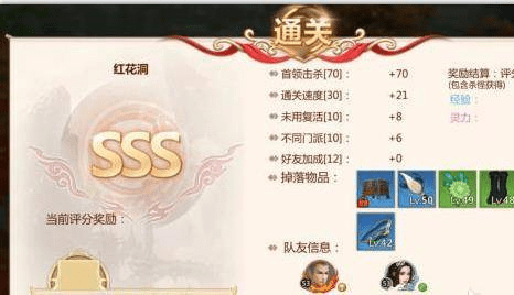 蜀门手游毒灵芝怎么打