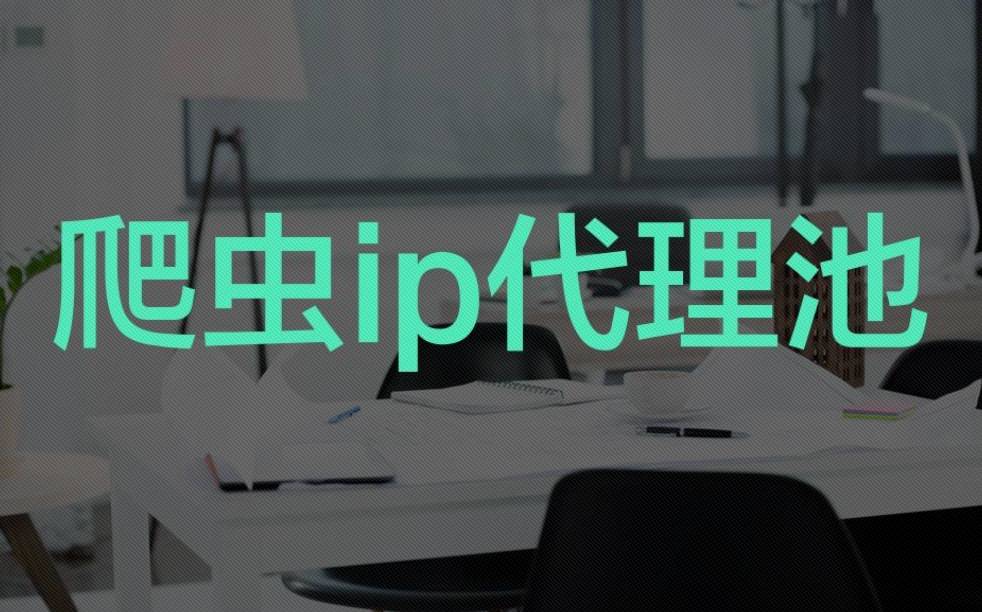 clash如何设置全局代理