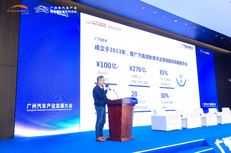 原创
                赋能未来：广州汽车产业大会开启中国汽车新纪元