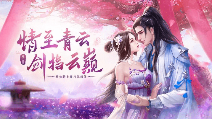青云传新手攻略及内部号分享