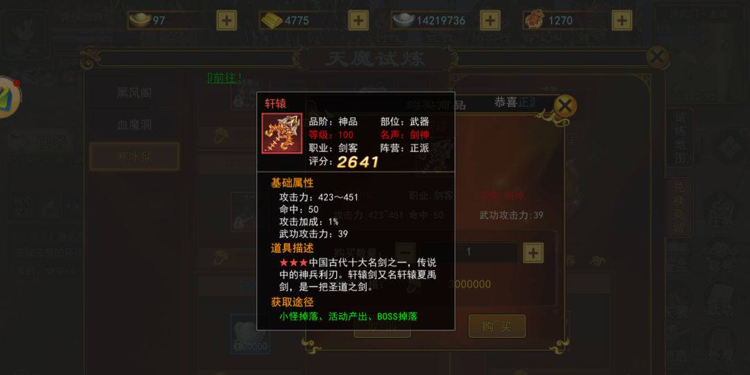 热血江湖手游：经典怀旧的武侠世界，全面解析玩法攻略！