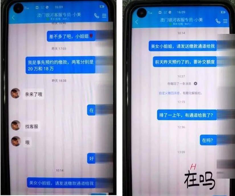 江西男子陷入“连环诈骗陷阱”，警方曝光“双重杀猪盘”幕后黑手