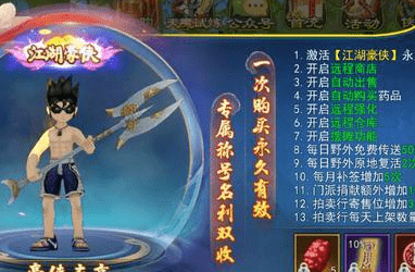 热血江湖怀旧版:热血江湖手游适合新手搬砖的手游,最快搬砖攻略! 热血江湖怀旧版:热血江湖手游适合新手搬砖的手游,最快搬砖攻略!
