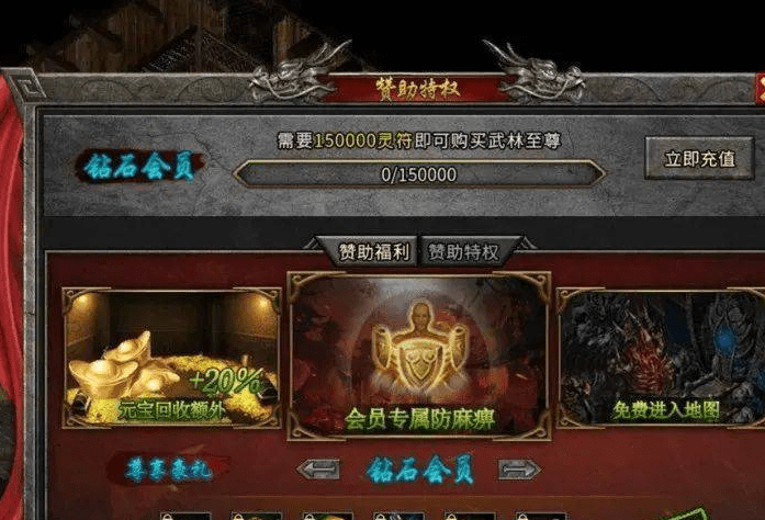 冰雪传奇：冰雪传奇手游，冰雪传奇打金。冰雪传奇单职业讲解！！！