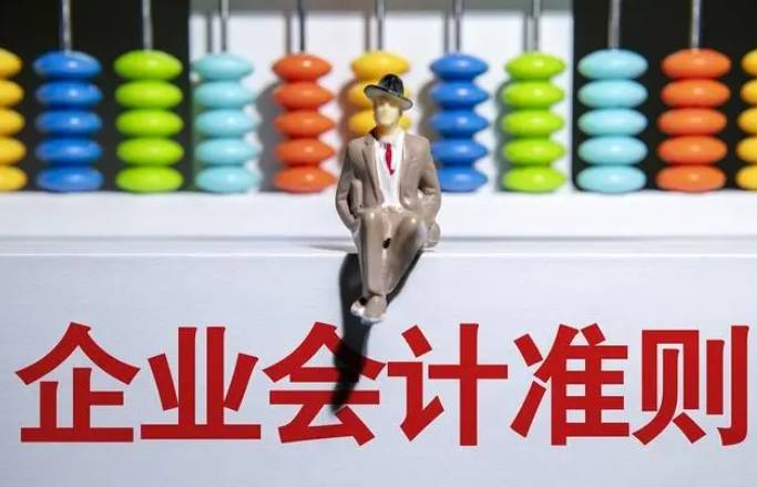 GA黄金甲财务公司代理加盟合法吗?财税咨询行业的市场需求分析(图1) GA黄金甲财务公司代理加盟合法吗?财税咨询行业的市场需求分析(图1)