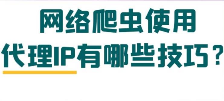 小米手机浏览器设置代理ip