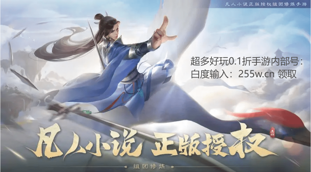 蜀门手游仙器哪个好 蜀门手游仙器哪个好