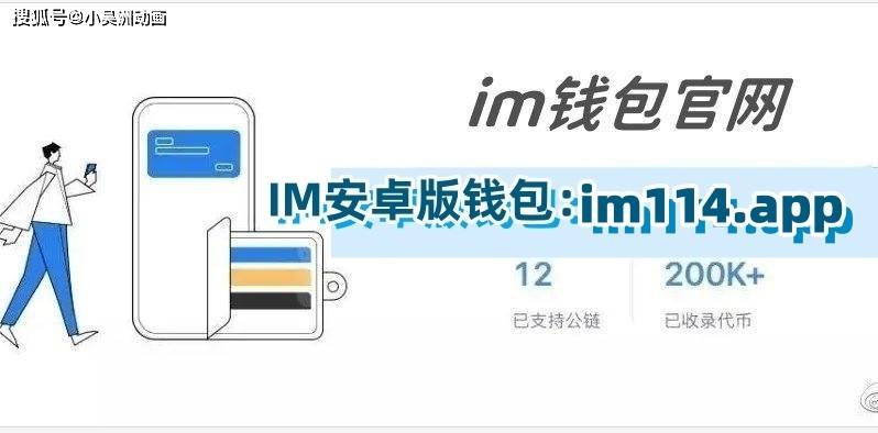数字货币钱包中文版下载安全工具你的ImtokEn资产保护神！