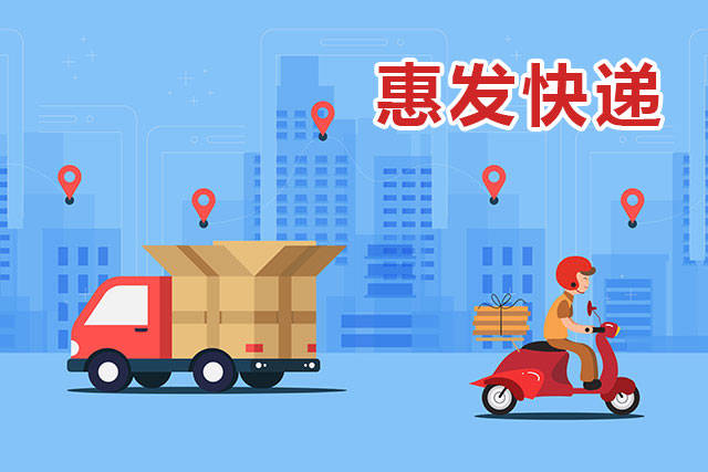 快递实名制好处与坏处 如何有效推行快递实名制