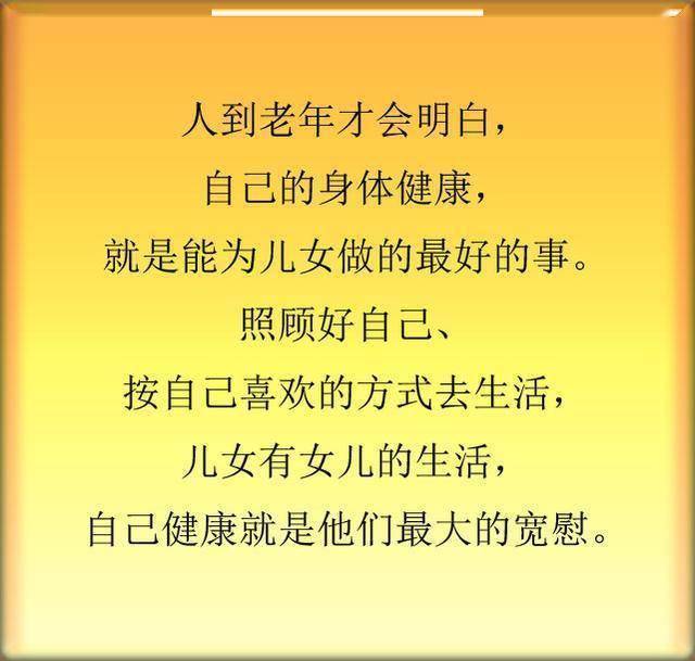 迷悟一什么成语_迷悟都是你图片(3)
