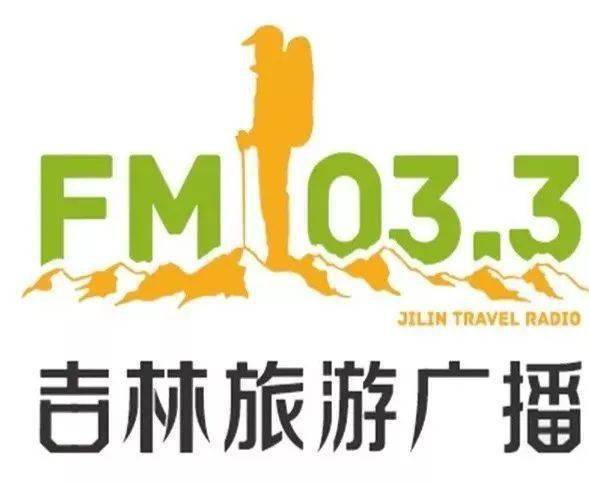 《战疫情》—吉林旅游广播听众春季线上诗会圆满举行