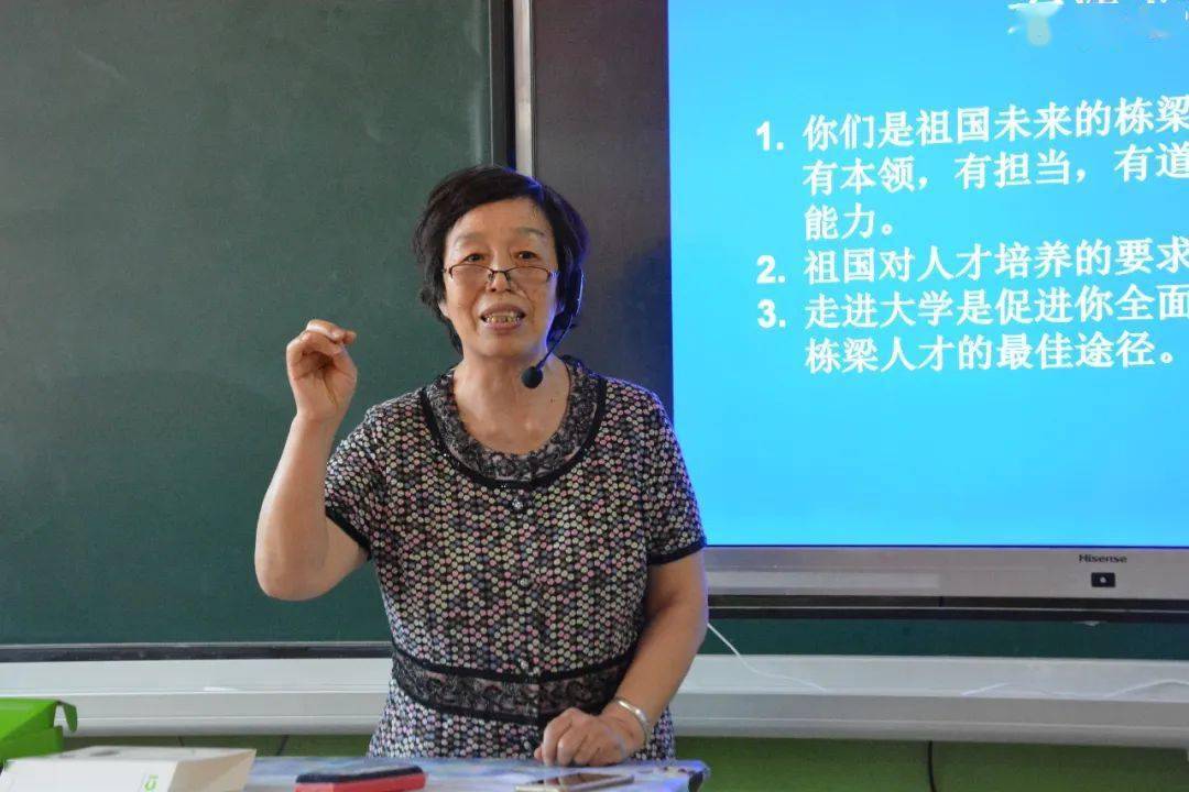 高三|省高考阅卷专家为五中高三学生支招