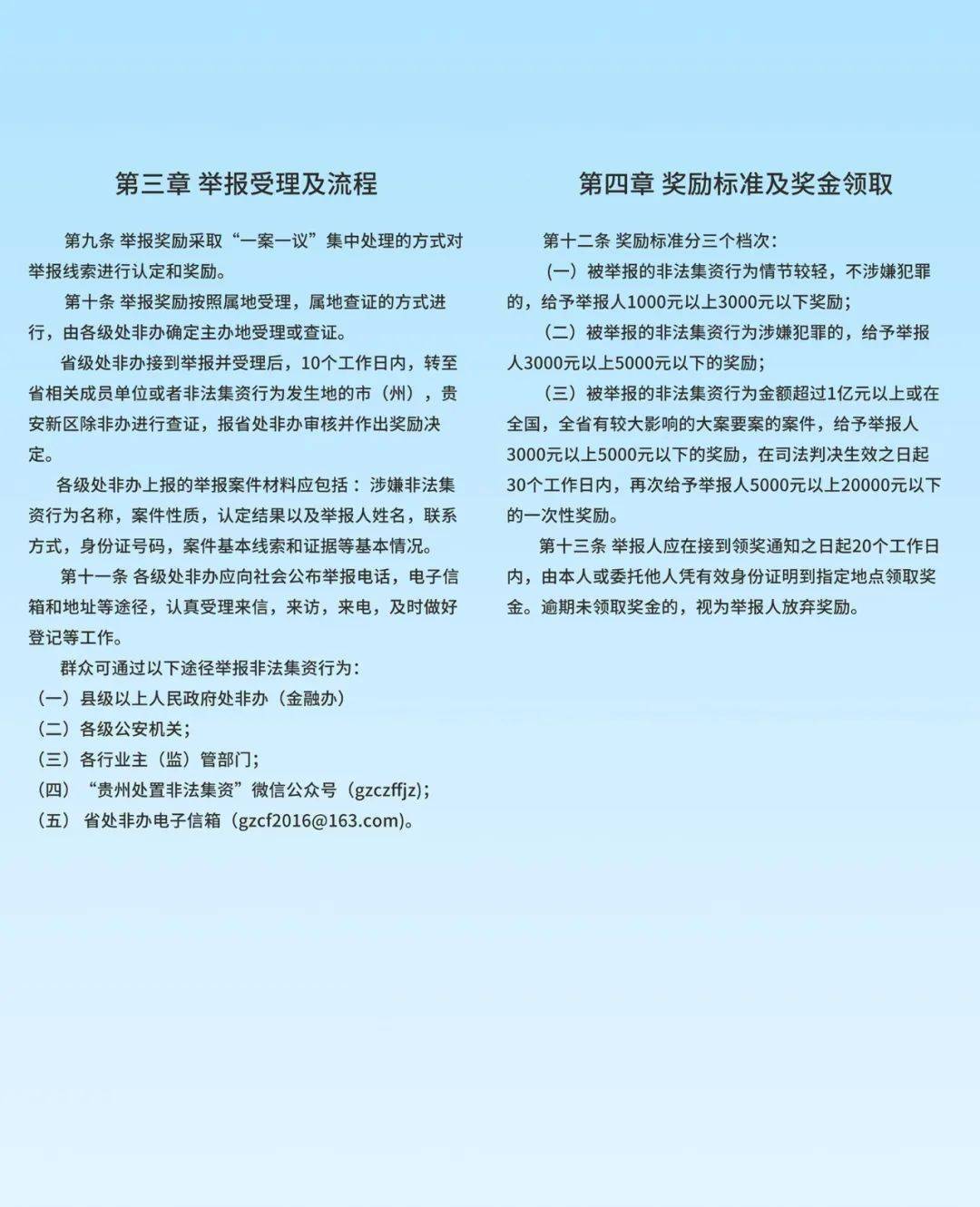 什么是基本法什么是非基本法 74cf8740c9eb4748afd53d06e4304fb1.jpeg