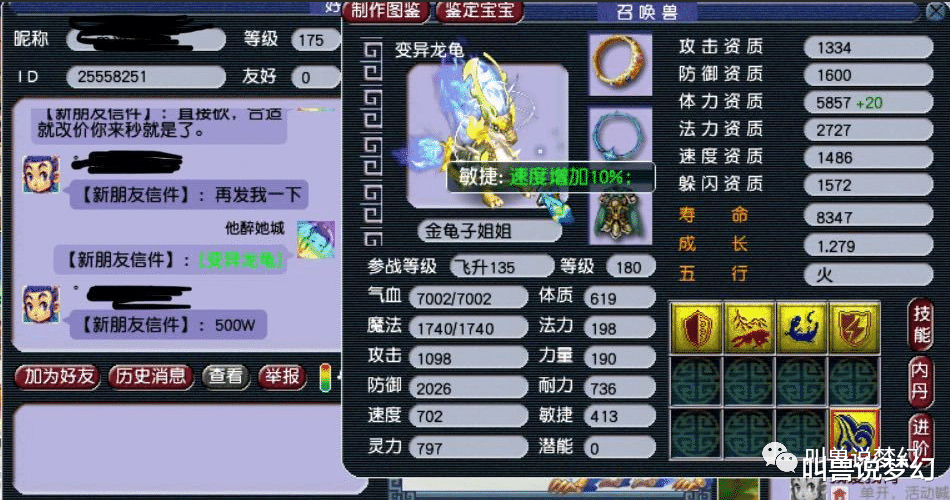 912abbd3a6eb47509d0a7dfd4951c583.png