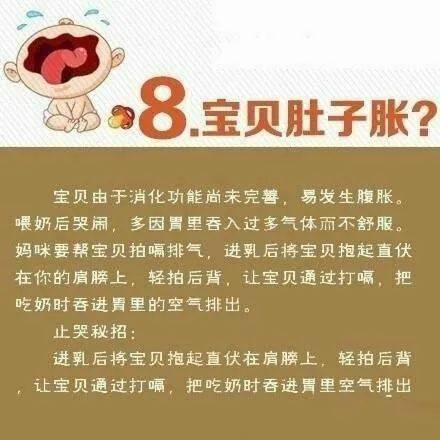 家长|Ta到底怎么了？教你分辨宝宝的13种哭声宝宝为什么哭