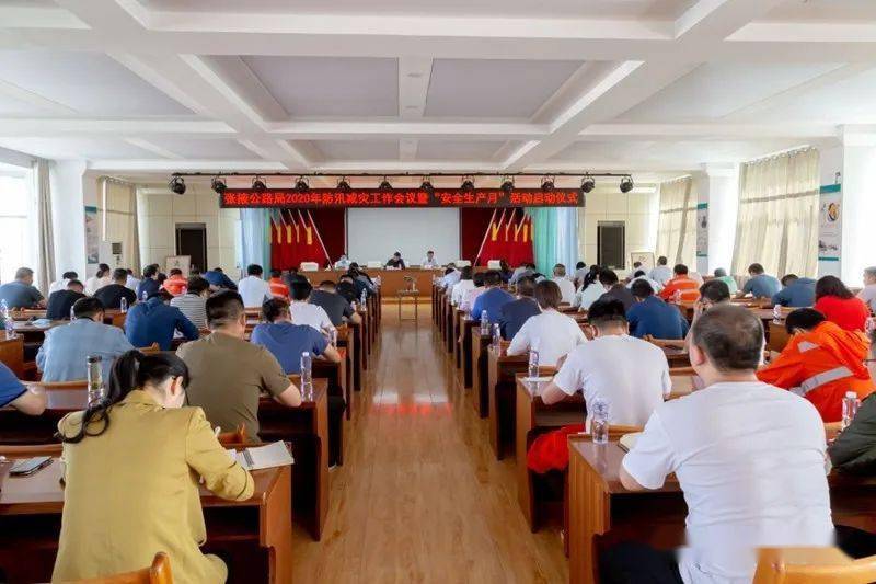 张掖公路局"安全生产月"系列活动拉开序幕