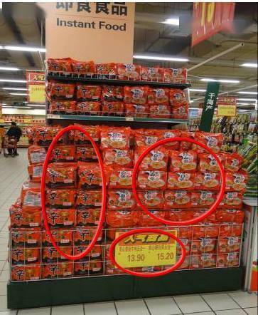 超市常见错误陈列方式
