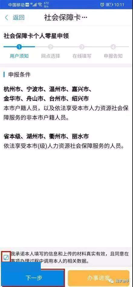 b3dc38b39f8d42c8a8cd345aa44c6c5c.jpeg