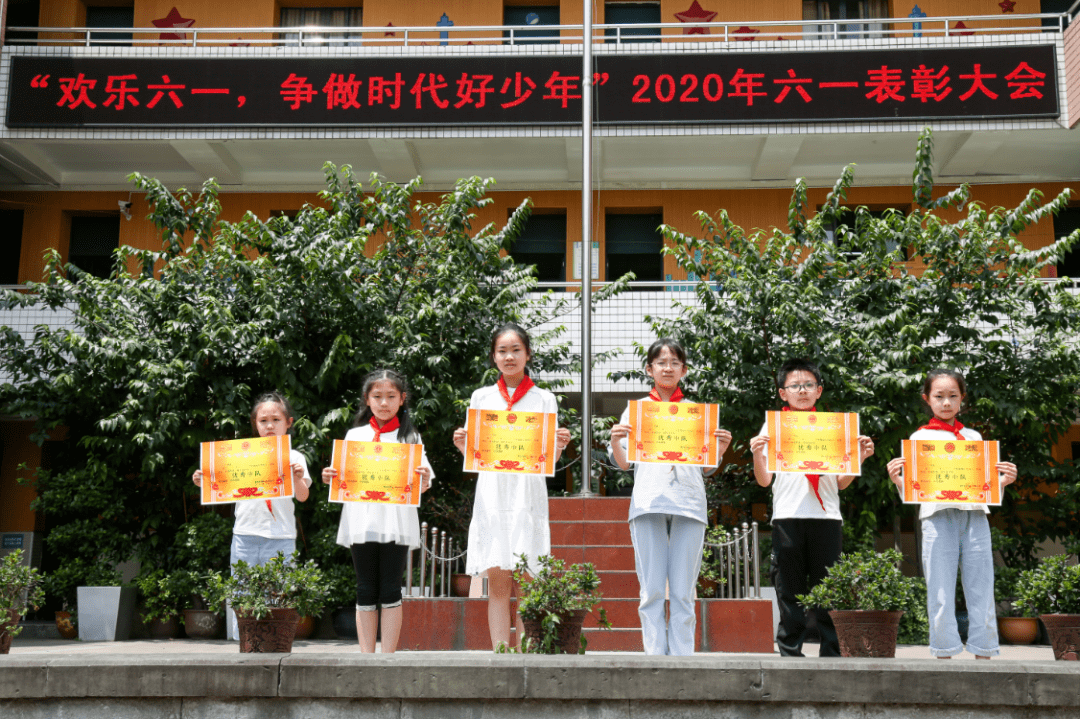 人民路小学