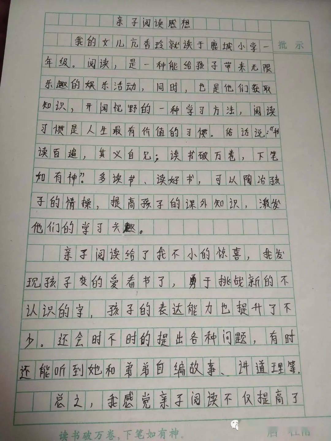 姓曹的人口数量_中国人口数量变化图(3)